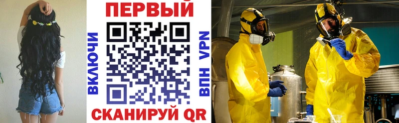 АМФ Premium  наркошоп  Дмитриев 