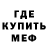 Кетамин ketamine Foxli Maar