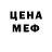 Амфетамин VHQ Casual loonarmy