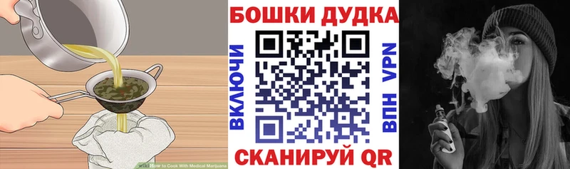 mega ссылки  где продают   Дмитриев  Canna-Cookies марихуана 