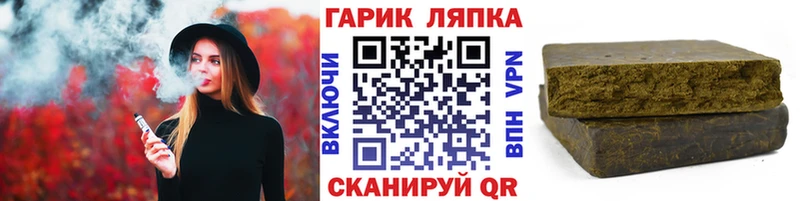 omg маркетплейс  Дмитриев  ГАШ Изолятор 