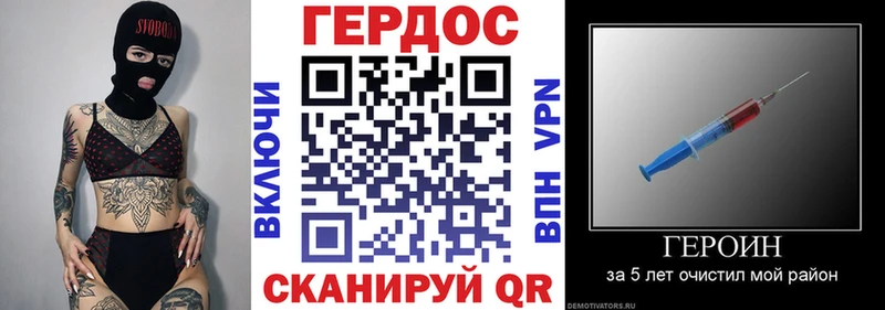 где купить   Дмитриев  Героин VHQ 