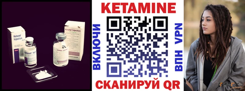 Кетамин ketamine  Дмитриев 
