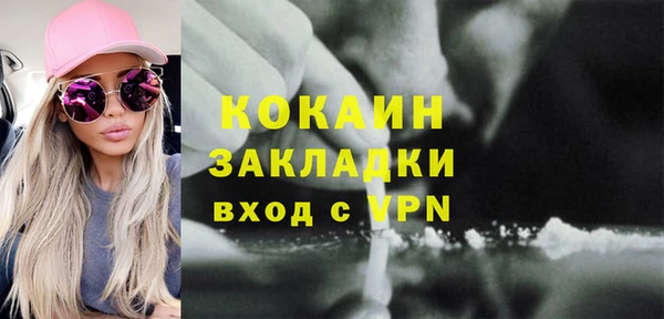 альфа пвп VHQ Богородицк
