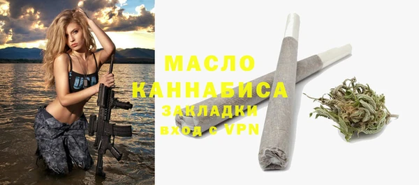 винт Белокуриха