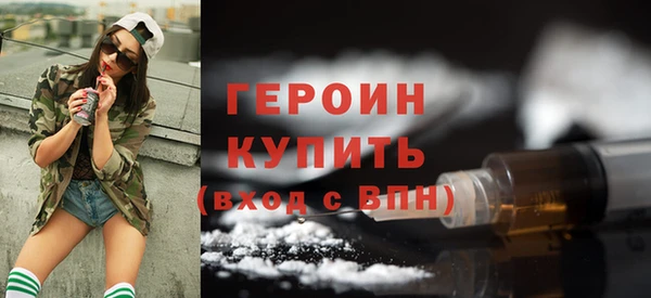 мефедрон Бронницы