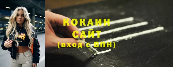 меф Бородино