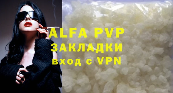 таблы Бугульма