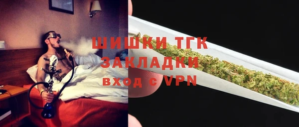 мефедрон Бронницы