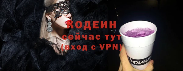 таблы Бугульма