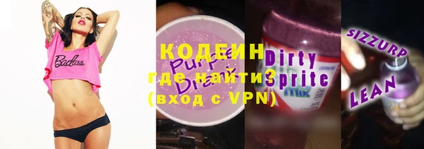 меф Бородино