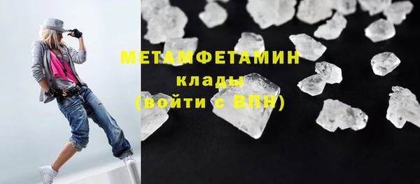 меф Бородино