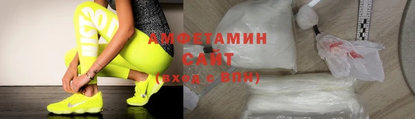мефедрон Бронницы