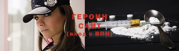 альфа пвп VHQ Богородицк