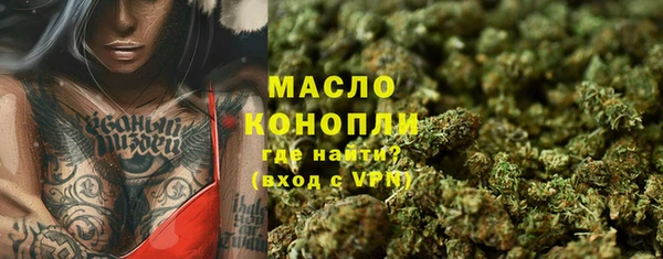 альфа пвп VHQ Богородицк