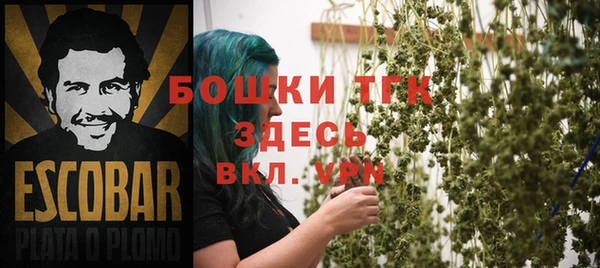 мефедрон Бронницы