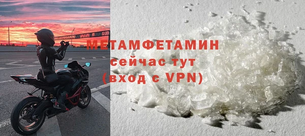 скорость mdpv Богородск