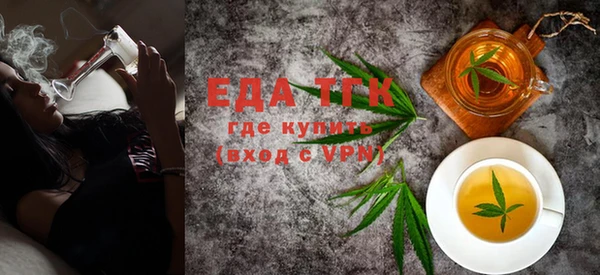 мефедрон Бронницы