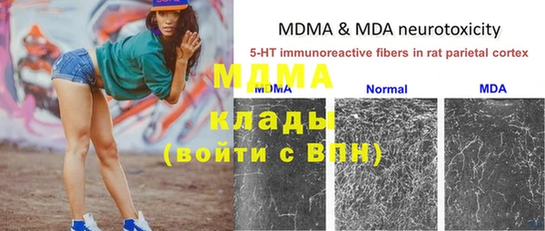 альфа пвп VHQ Богородицк