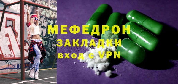скорость mdpv Богородск