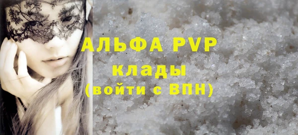скорость mdpv Богородск