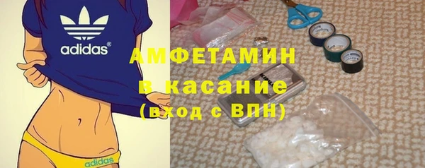 меф Бородино