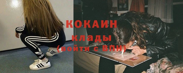 COCAINE Беломорск