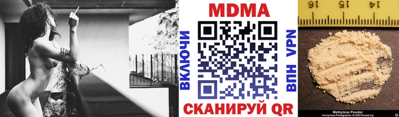 где продают Дмитриев MDMA Molly