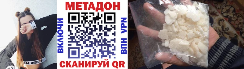 Метадон VHQ  kraken вход  Дмитриев 