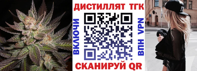 Дистиллят ТГК THC oil  Дмитриев 